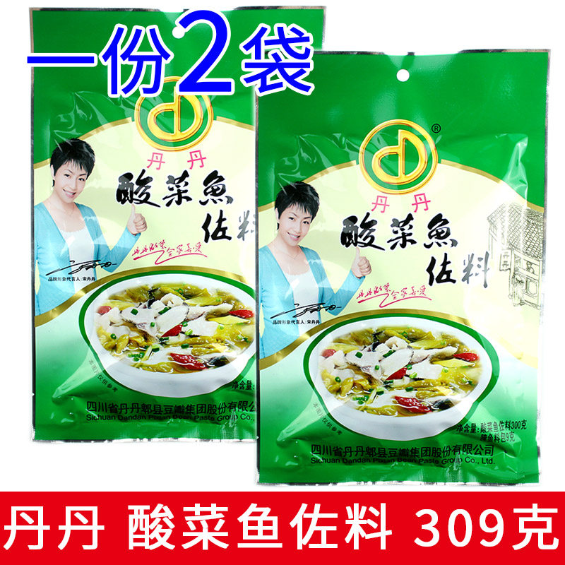 Co-Fat 2 sacks of Dantanic Vegetable Fish Seasoning 309g Acid Vegetable Fish Hot Pot Water Cooking Fish Seasoning-Taobao