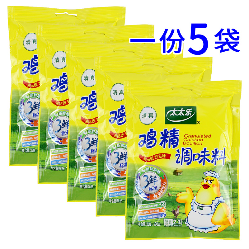 Wife Lok 3 Fresh Chicken Essence Seasonings 100g * 5 Bag of Family Noodle Soup Stir-fried Vegetable Seasoning