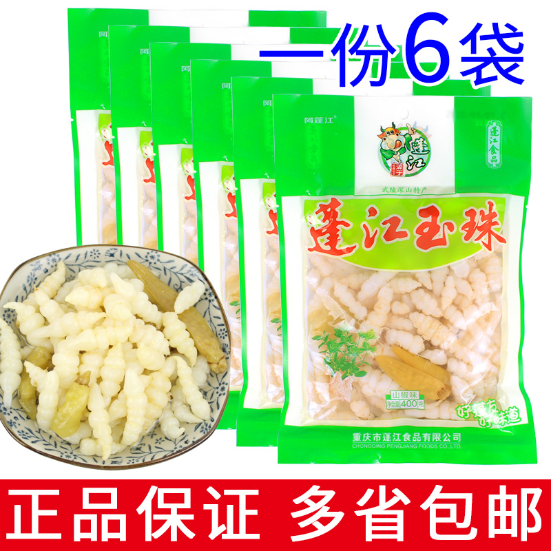 Apongjiang Pagoda Jade Pearl 400g * 6 Bags of Chongqing Qianjiang Ties Ground Bulls Leftover Kimchi Baotta Dish