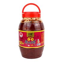 1 bottle of Sichuan Arrogance Red Oil Pi County Bean Petal 1 4kg Sichuan Tenery Fried Vegetable Cooking Seasonings