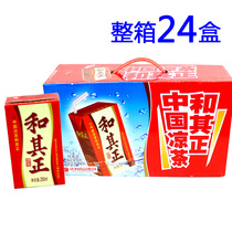 Whole box 24 boxed Dali garden and its positive cool tea 250ml plant drinks boxed tea drinks summer hotpot