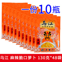 A copy of 10 Bag Wujiang Crisp Mouth Radish Spicy Flavor Chongqing Special Cooked Rice Dish Fu Mausoleum and Dried Vegetables and Dried Vegetables