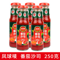 A 5 bottle of pineapple mark tomato shaji 250g glass bottled fried chicken spouse tomato pancake hand grab cake fries