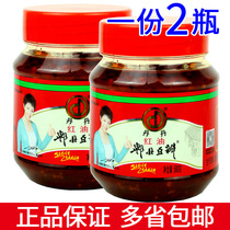 A serving of 2 bottles of Dandan Red Oil Pixian Douban 500g Stir-fried Vegetable Noodles Seasoning Sauce Dry Pot Sauce Seasoning
