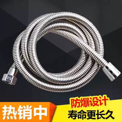 Lotus hair salon water heater hose shower hose shower hose rain encryption shower pipe bath nozzle explosion-proof 2 meters