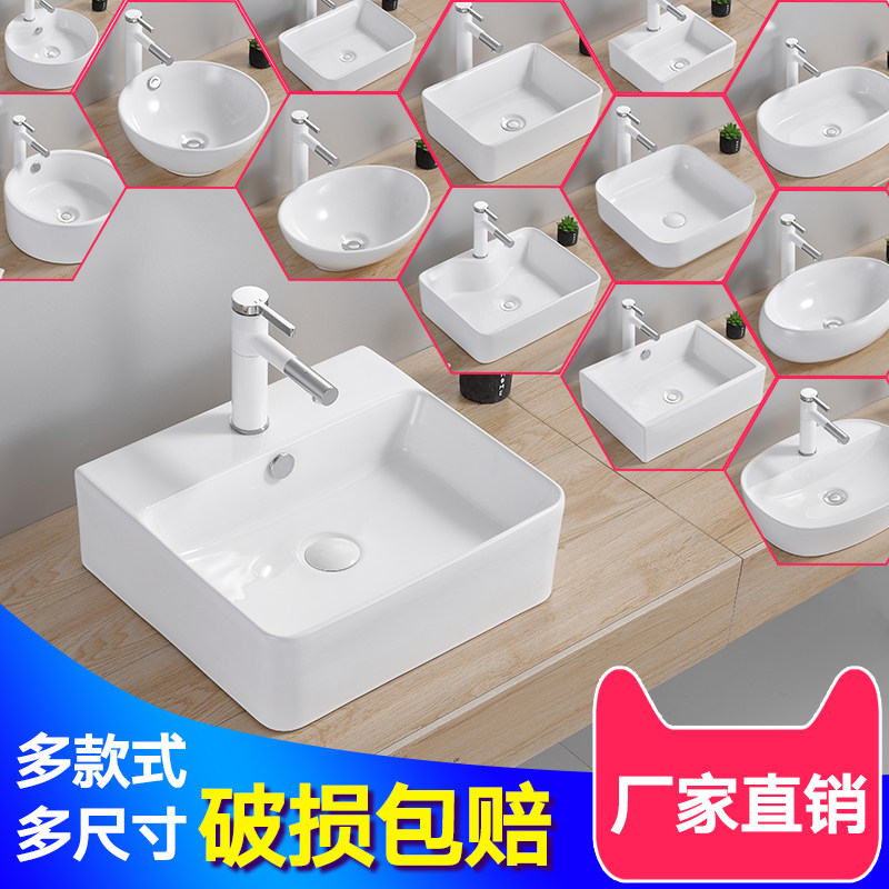 Minimalist room terrace basin small size washbasin Home Desk Basin Rectangular Mesh Red Little Basin Individuality