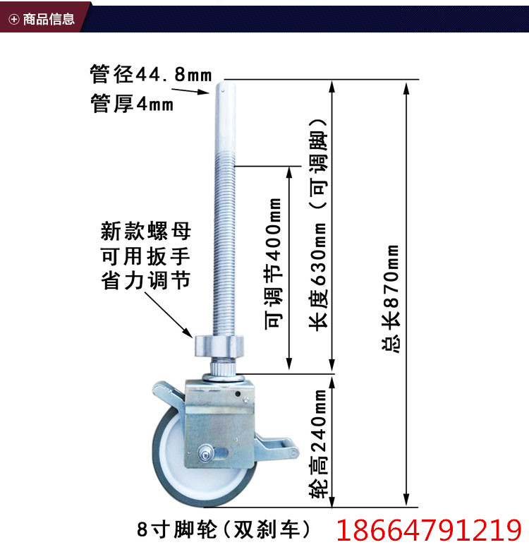 Aluminum Scaffolding Adjustable Feet and Swivel Casters Polyurethane Wheels Mobile Wheels Heavy Duty Wheels with Brake Casters