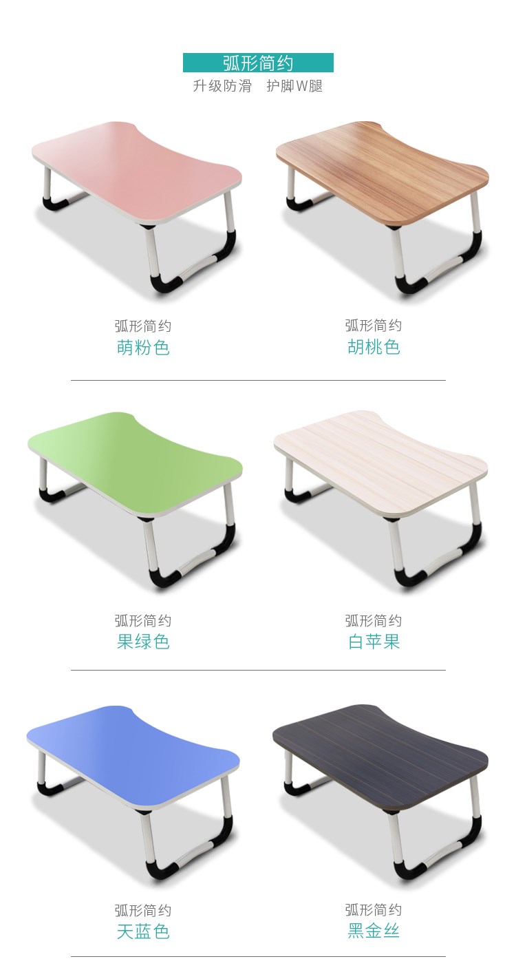 Giường bàn máy tính xách tay bàn phòng ngủ làm việc lười biếng bàn ăn nhà Zhuozi bàn nhỏ có thể gập lại viết - Bàn bàn gỗ để máy tính