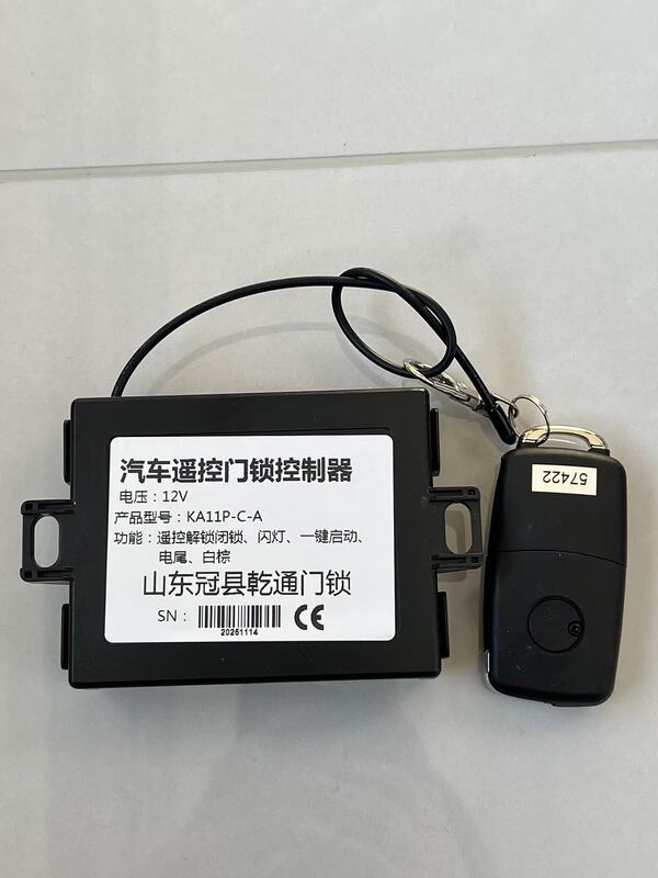 One-Button Start Central Control Box Remote Control Central Locking Key Electric Four-Wheel Vehicle 12V48V Main Unit with Remote Control Four-Wheel Vehicle One-Button Start Central Control Box Remote Control Central Locking Key Electric Four-Wheel Vehicle 12V48V Main Unit with Remote Control Four-Wheel Vehicle