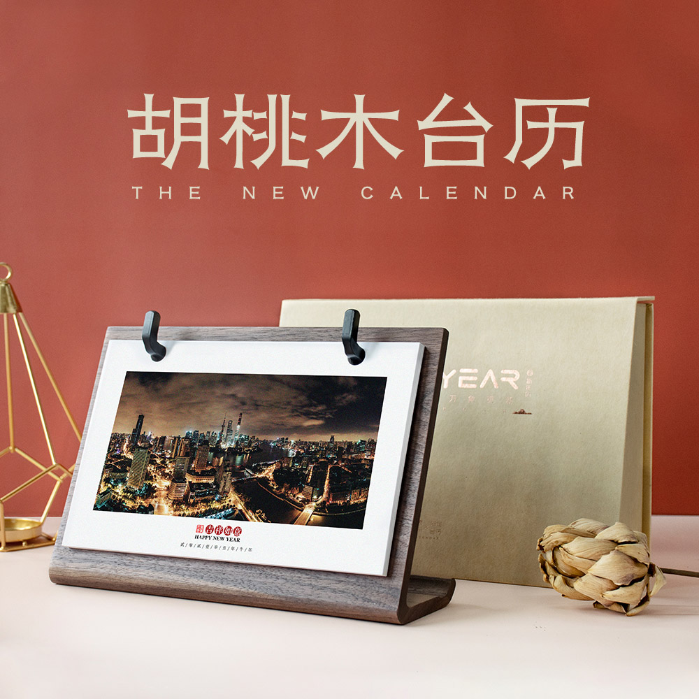 Table 2022 customized enterprise logo to order high - end gift gift monthly printed photo calendar diy production