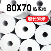 10 rolls 80*80 cash register paper 80X80 thermal paper 80mm thermal printing paper 80 kitchen order treasure paper
