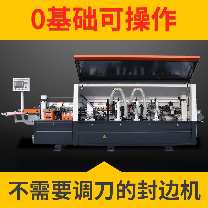Fully automatic seal edge machine Wood machinery Large equipment Plank Wood Board Overall Cabinet Wardrobe without lacquered board Manual Home