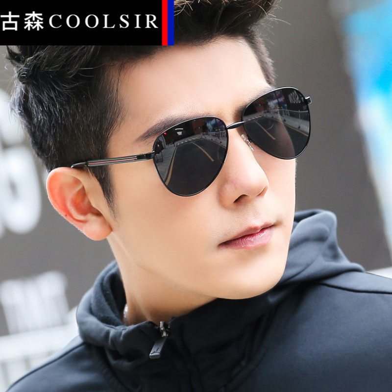 Polarized sunglasses men's sunglasses tide day and night dual-use driving special color-changing glasses women's driving mirror anti-UV