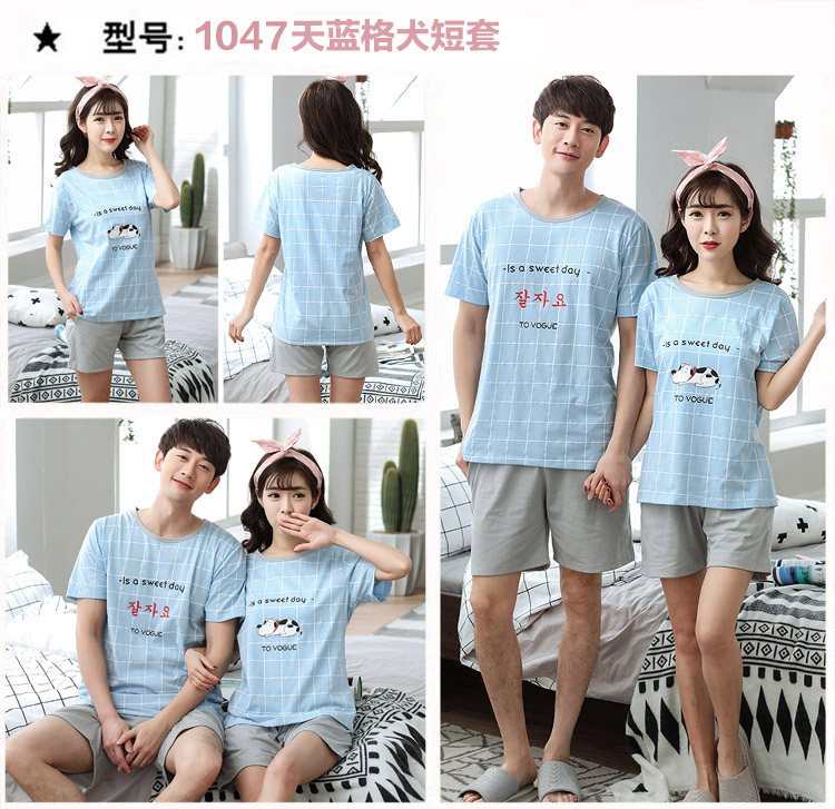 Pyjama mixte en Coton à manche courte - Ref 2988488 Image 49