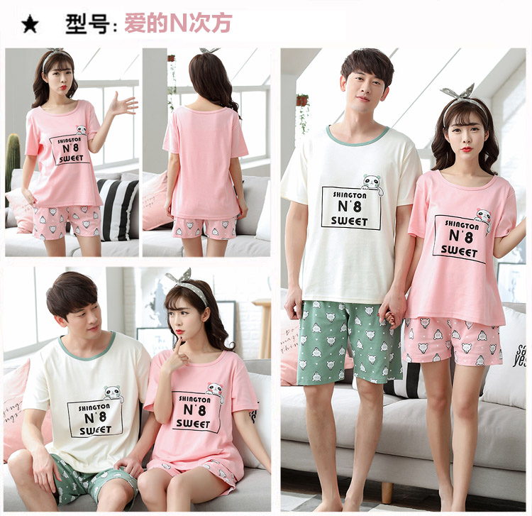 Pyjama mixte en Coton à manche courte - Ref 2988488 Image 20