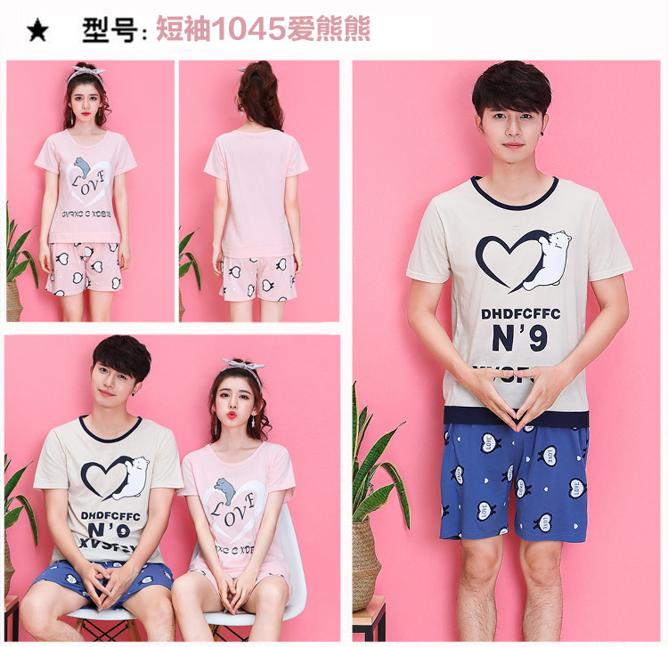 Pyjama mixte en Coton à manche courte - Ref 2988519 Image 23