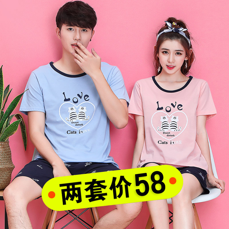 Pyjama mixte en Coton à manche courte - Ref 2988519 Image 1