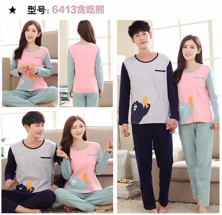 Pyjama mixte en Coton à manches longues - Ref 3004075 Image 27