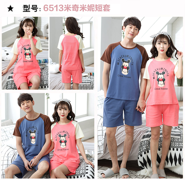 Pyjama mixte en Coton à manche courte - Ref 2988488 Image 22