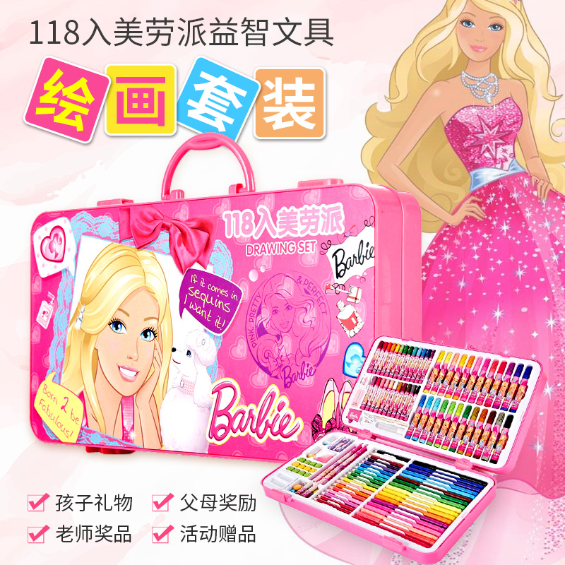Children's watercolor pen set gift box kindergarten hand painting color pen set 118 colors 58 colors 78 colors painting graffiti watercolor brush color pen Barbie watercolor brush primary school students color pen