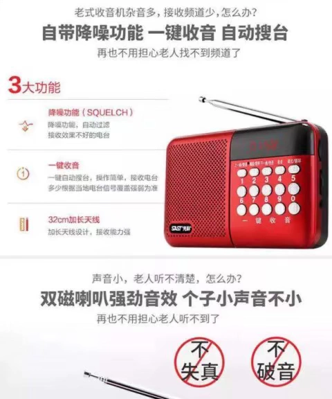 SAST / Xianke N-518 thẻ mini cầm tay loa nhỏ ông già nghe nhạc ngoài - Trình phát TV thông minh