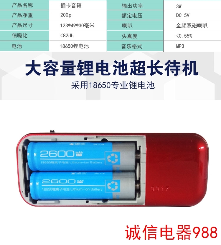 Kim Jung B851 radio dual pin dual card túi xách tay đa chức năng Máy nghe nhạc thẻ Walkman - Máy nghe nhạc mp3 	máy nghe nhạc ak100ii	