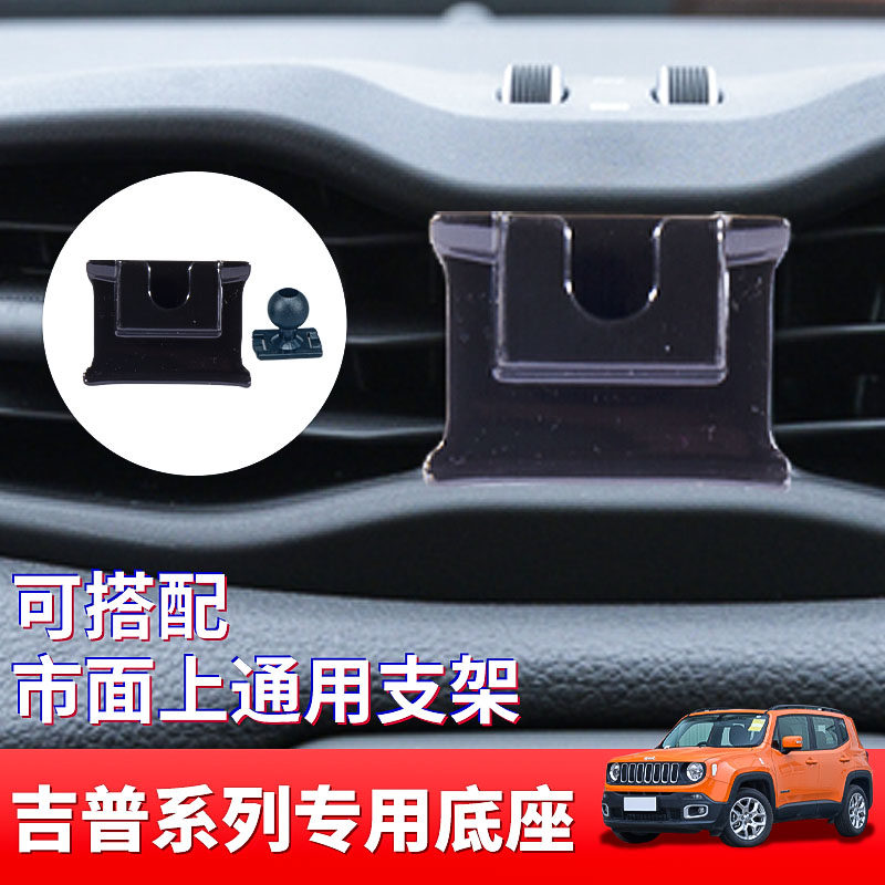 Gipjeep dedicated on-board hand frame base Freeman Grand Commander Navigation support frame Interiors retrofit