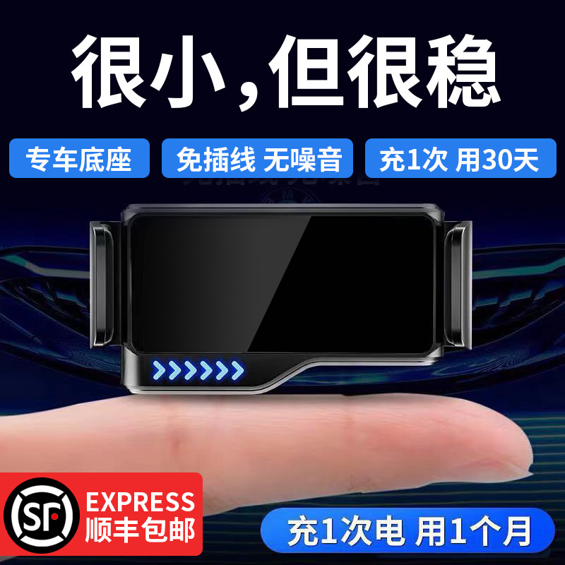 New barons MG6HS Car navigation 17-20 ZS 3rd generation baron 6 dedicated on-board hand rack retrofit