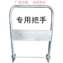 Folding trolley handle Plastic flatbed truck handrail carrier handle accessories Flatbed trailer accessories