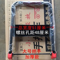 Flat pull car pull cargo trailer folding handle thickened car handrail push truck folding bottom seat accessories factory direct sales