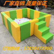 Kindergarten Indoor Softball Pool Children Crashworthy Climbing Combination Mesh Red Sand Pool Marine Ball Soft Bag Fence
