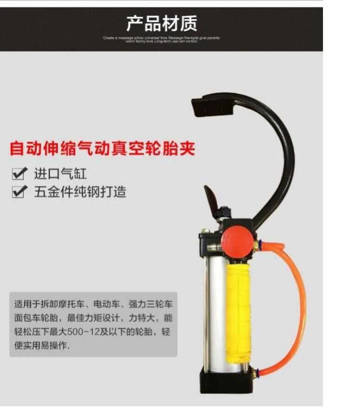 Xe điện xe máy ba bánh bằng tay lốp lốp chân không lốp kẹp clip công cụ sửa chữa lốp - Bộ sửa chữa xe đạp điện