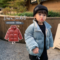 Cookie home baby shop starts with beauty and warmth. Velvet winter new childrens down jacket