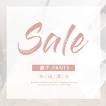 cookiesbaby custom baby wear broken code clearance link-pants# Do not return#