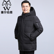 Selborne middle-aged and elderly down jacket mens short daddy outfit middle-aged 40-year-old 50 thick winter hooded jacket