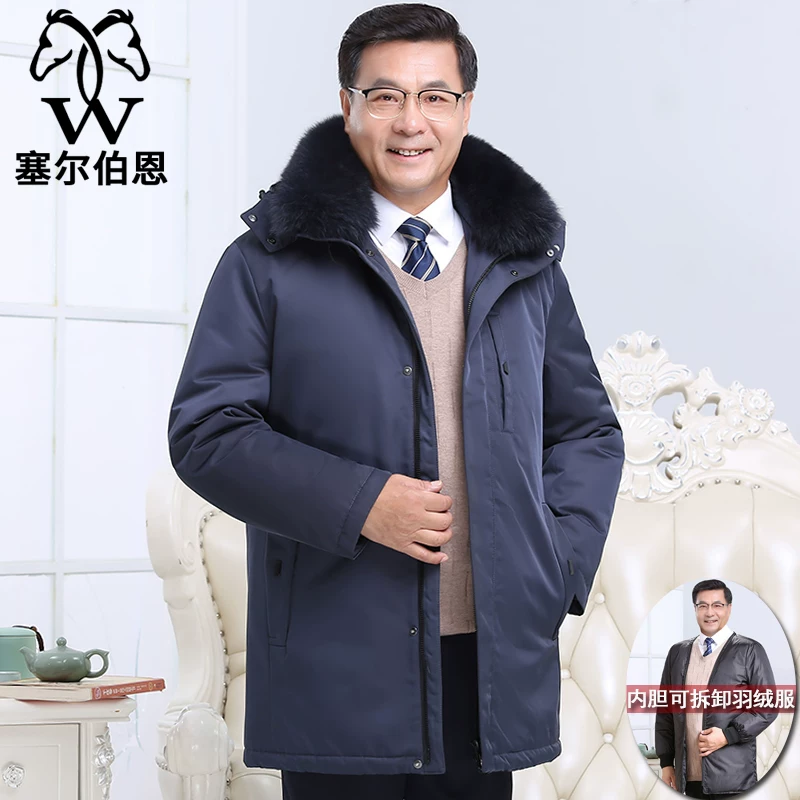 塞尔伯恩 Men's long removable down jacket, for middle age, mid-length, increased thickness