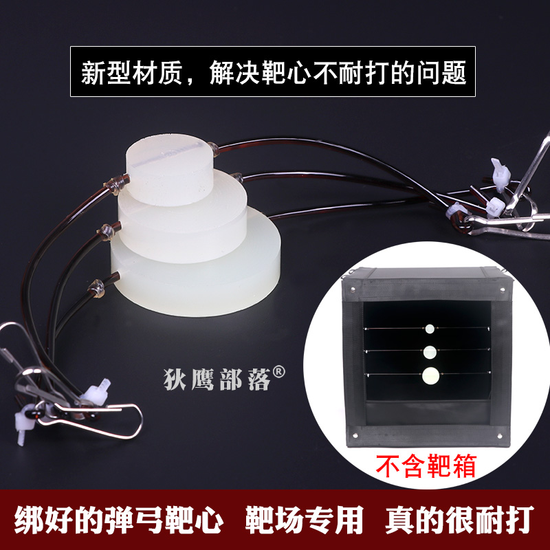 Slingshot practice bullseye resistant microfiber non-rebound thickened type professional tie good silicone stainless steel outdoor handle heart