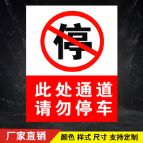 No parking in this passage No parking in this passage No parking in this passage No parking in this passage No parking in this passage No parking in this passage No parking in this passage No parking in this passage No parking in this passage No parking in this passage No parking in this passage