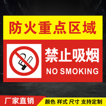 No smoking signs in key areas of fire prevention warning signs fire safety escape instructions aluminum plate reflective plate