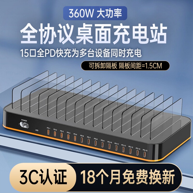 15-Port Desktop Mobile Phone Charging Station Multi-Port USB Charger 2.4A Fast Charging Studio Essential for iPhone 16/15/14/Ipad Integrated Power Supply Compatible with Apple and Android Multifunctional Plug