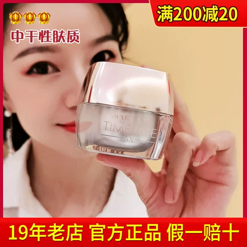 Увлажняющий ночной крем, лосьон, официальный продукт