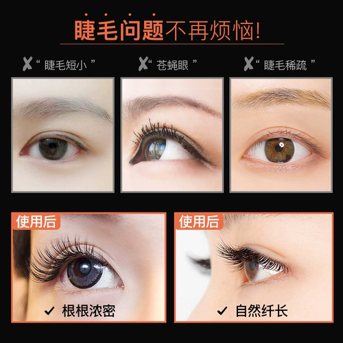 Удлиняющая водостойкая завивающая длинная тушь, долговременный эффект, тонкая кисть