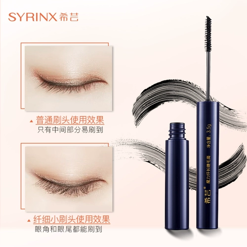 Удлиняющая водостойкая завивающая длинная тушь, долговременный эффект, тонкая кисть