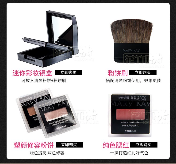 Mary Kay dạng bột rõ ràng 9g ngà trắng trang điểm nhẹ kiểm soát dầu đặt phấn trang điểm khô bột che khuyết điểm sửa chữa mỹ phẩm đích thực phấn phủ mac nc20