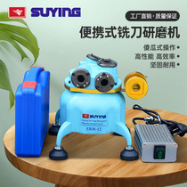 ER12 Fool type high precision milling cutter grinding machine 234 blade alloy tungsten steel straight shank grinding portable sharpening machine