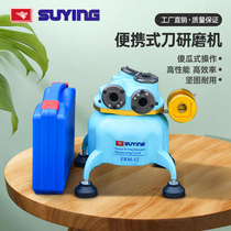 ERM12 foolish high precision milling cutter grinder 234 blade alloy tungsten steel straight shank repair portable sharpener