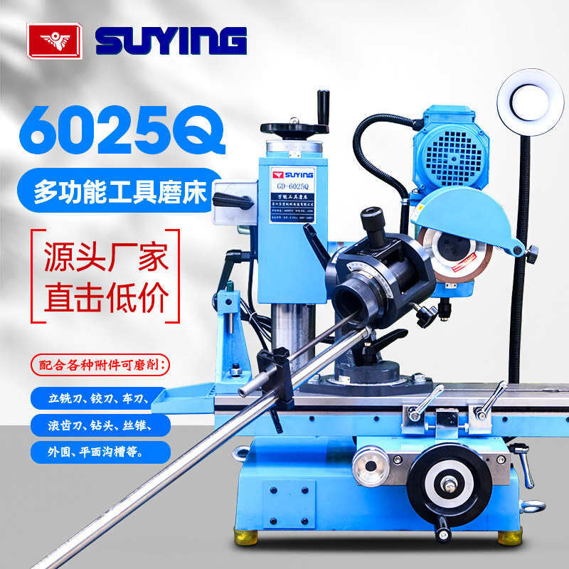 GD-6025Q universal tool tool grinder milling cutter inner circle outer circle hobbing cutter surface grinder multifunctional grinding