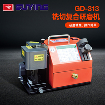 Fast foolish tungsten steel drill bit grinder for grinding white steel twist drill precision fast replaceable grinding wheel