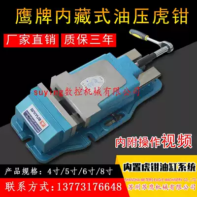 CNC drilling and milling bed vise Double force booster vise Supercharged flat mouth vise Milling bed Hydraulic booster vise