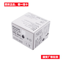 Original Ricoh integrated oil ink HQ-40C DD4450C JP4510 digital printing machine black ink